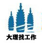 同城信息